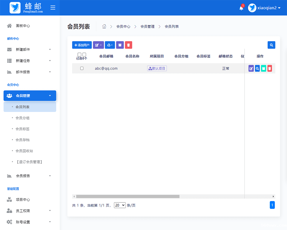 邮件群发平台|EDM邮件营销工具|外贸邮件批量发送系统软件-伟德娱乐亚洲EDM